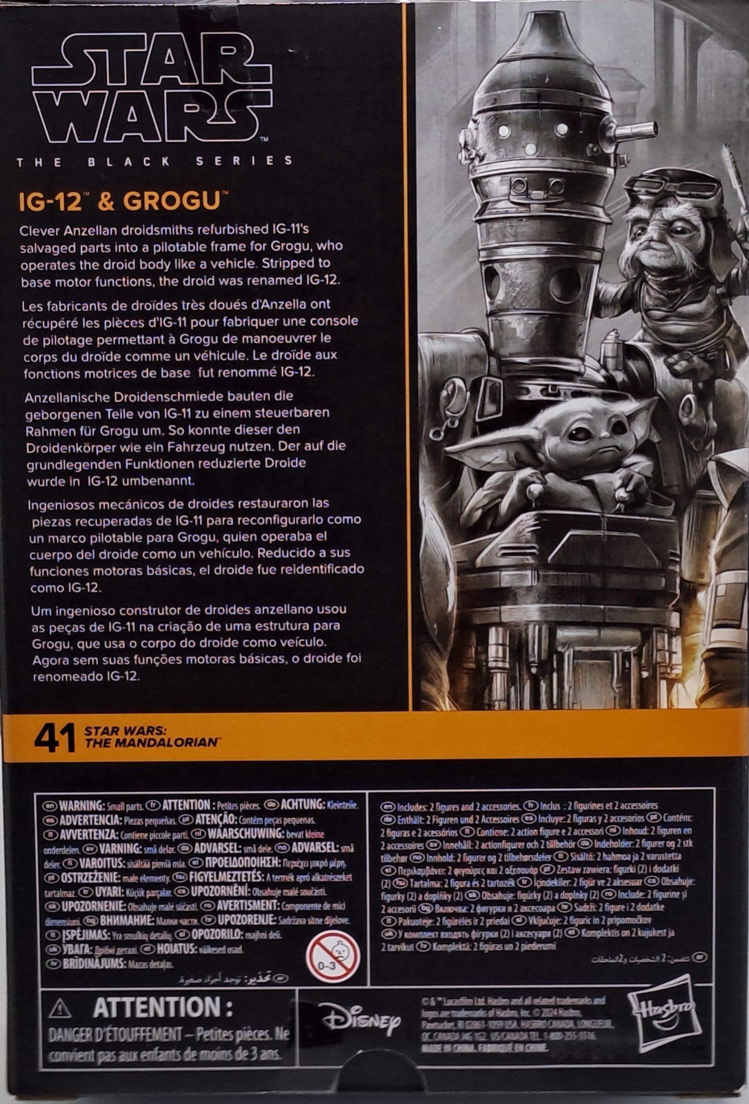 Image #2
