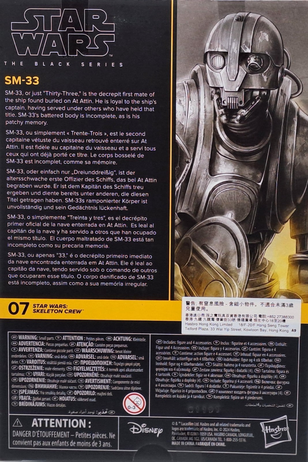 Image #2