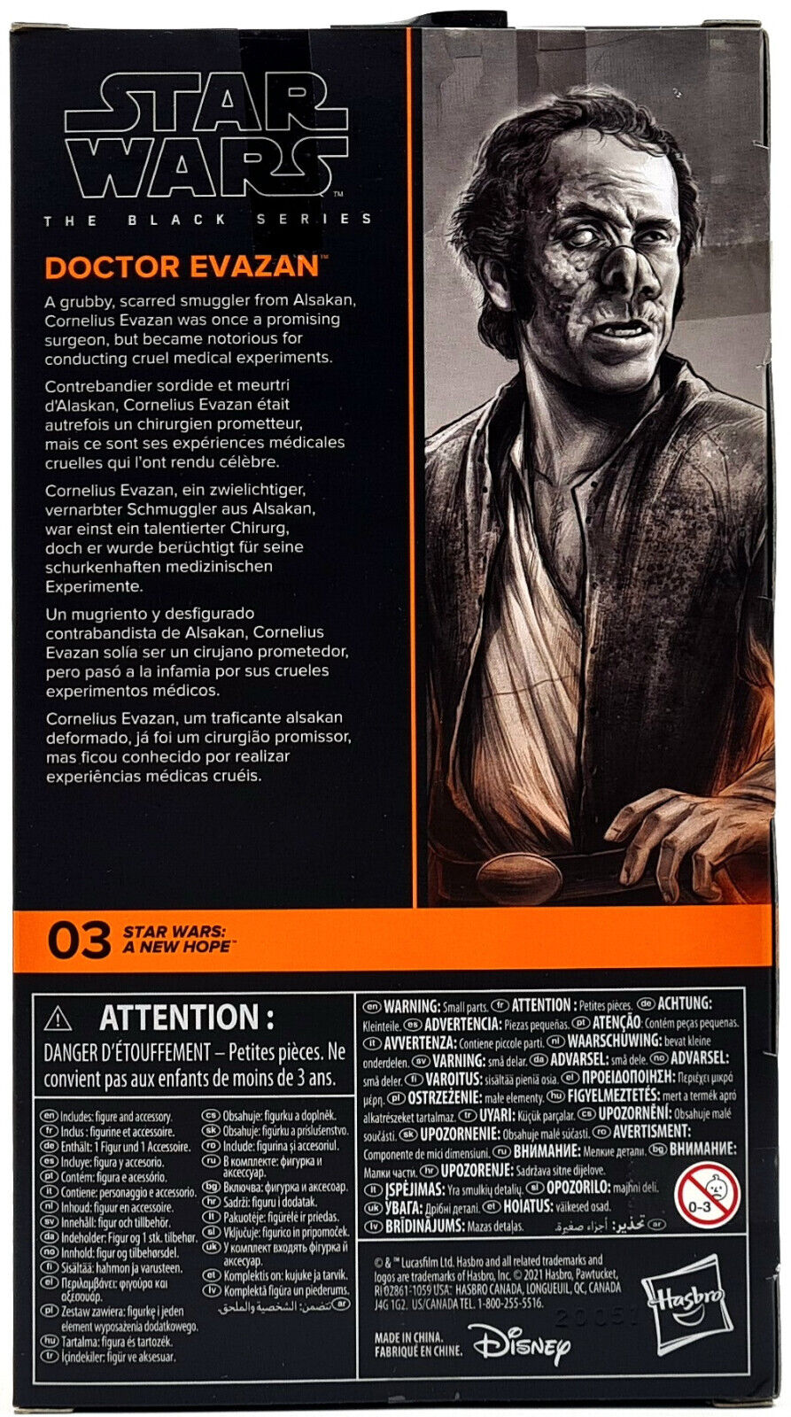 Image #3
