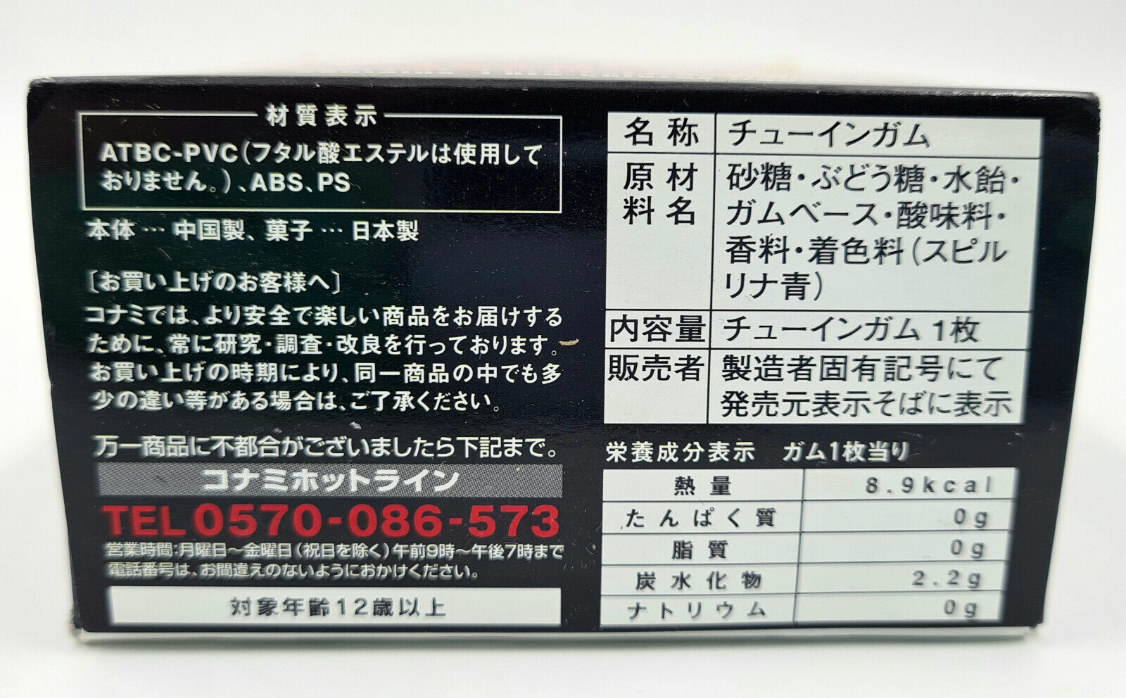 Image #6