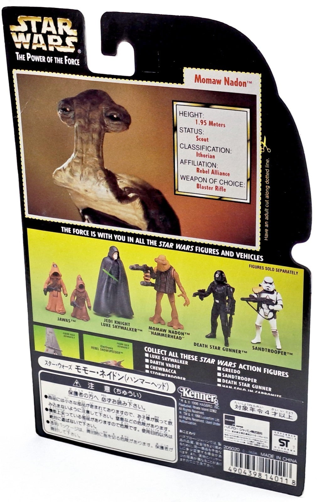 Image #2