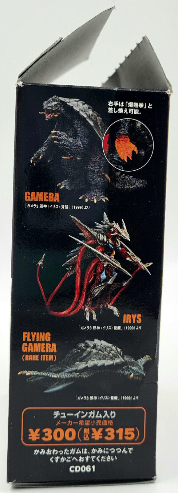 Image #4