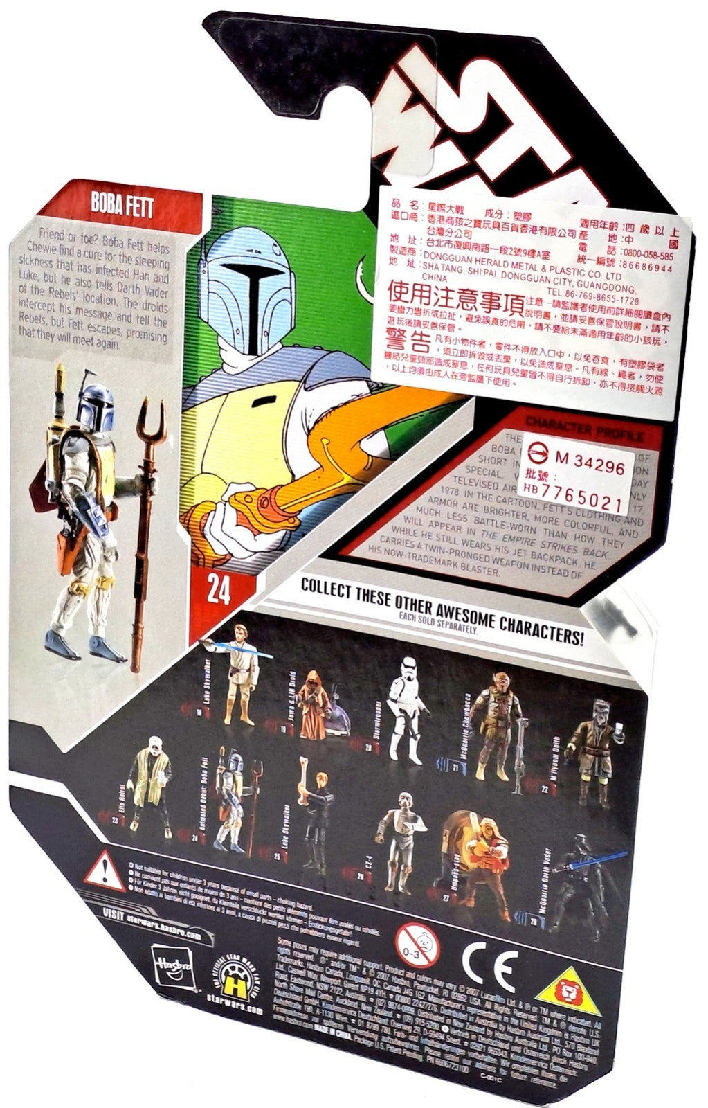Image #2