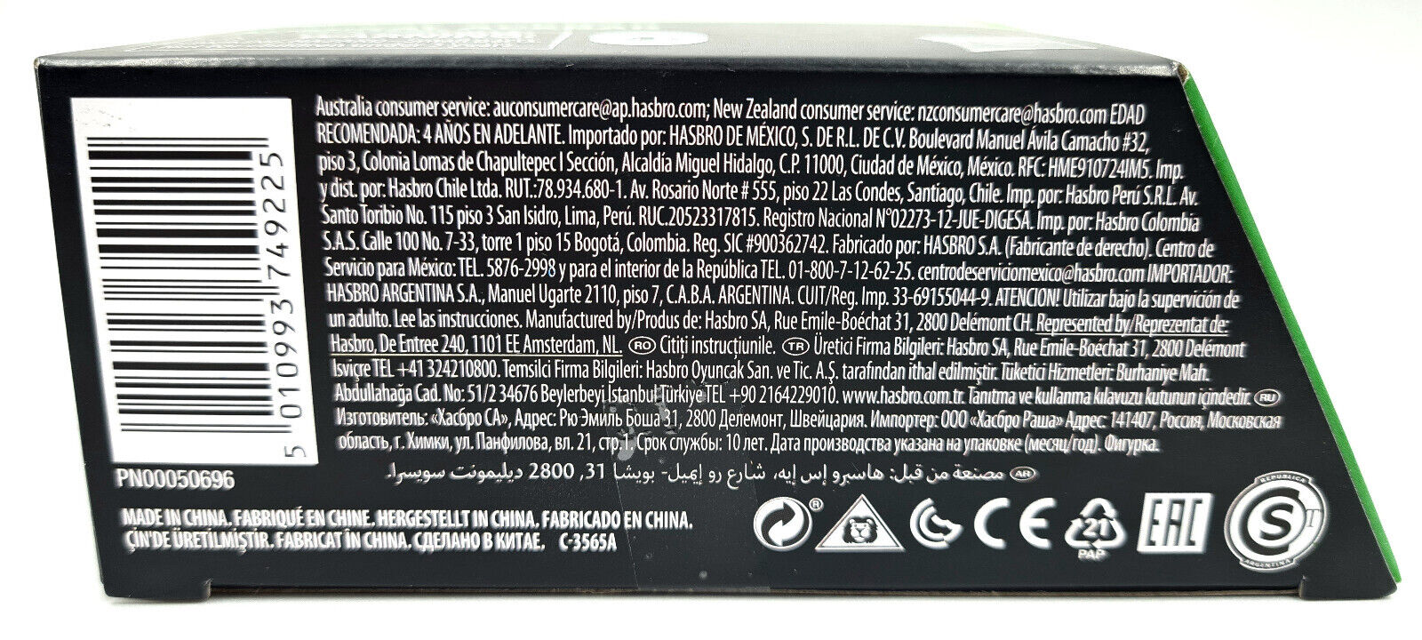 Image #4
