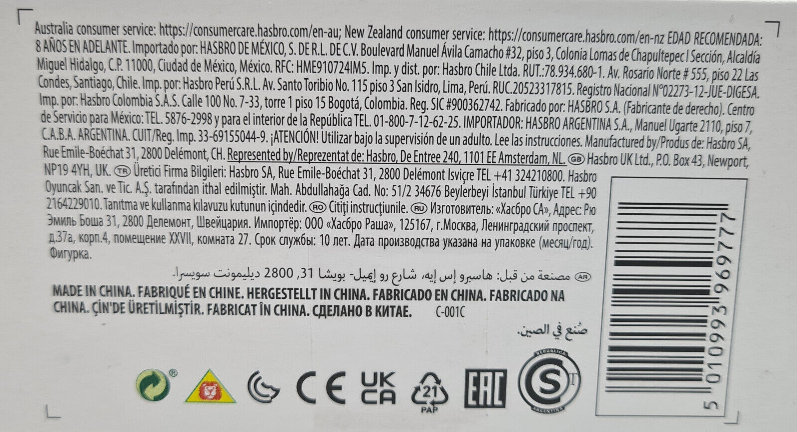 Image #3