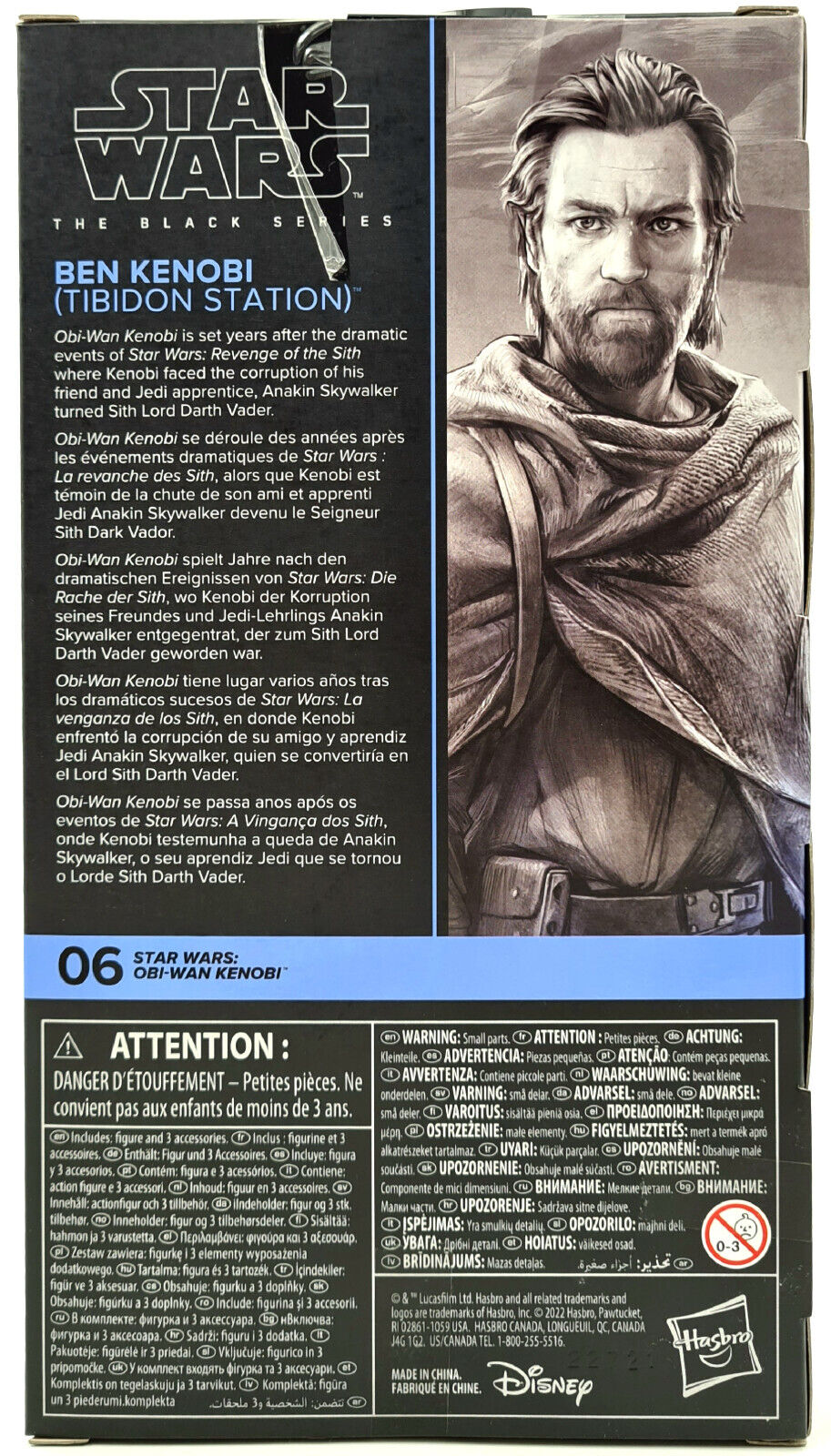 Image #3