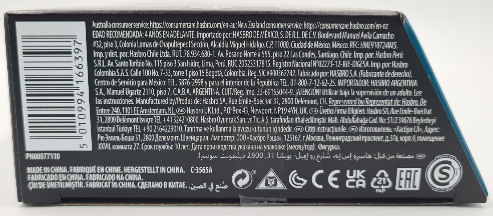 Image #3