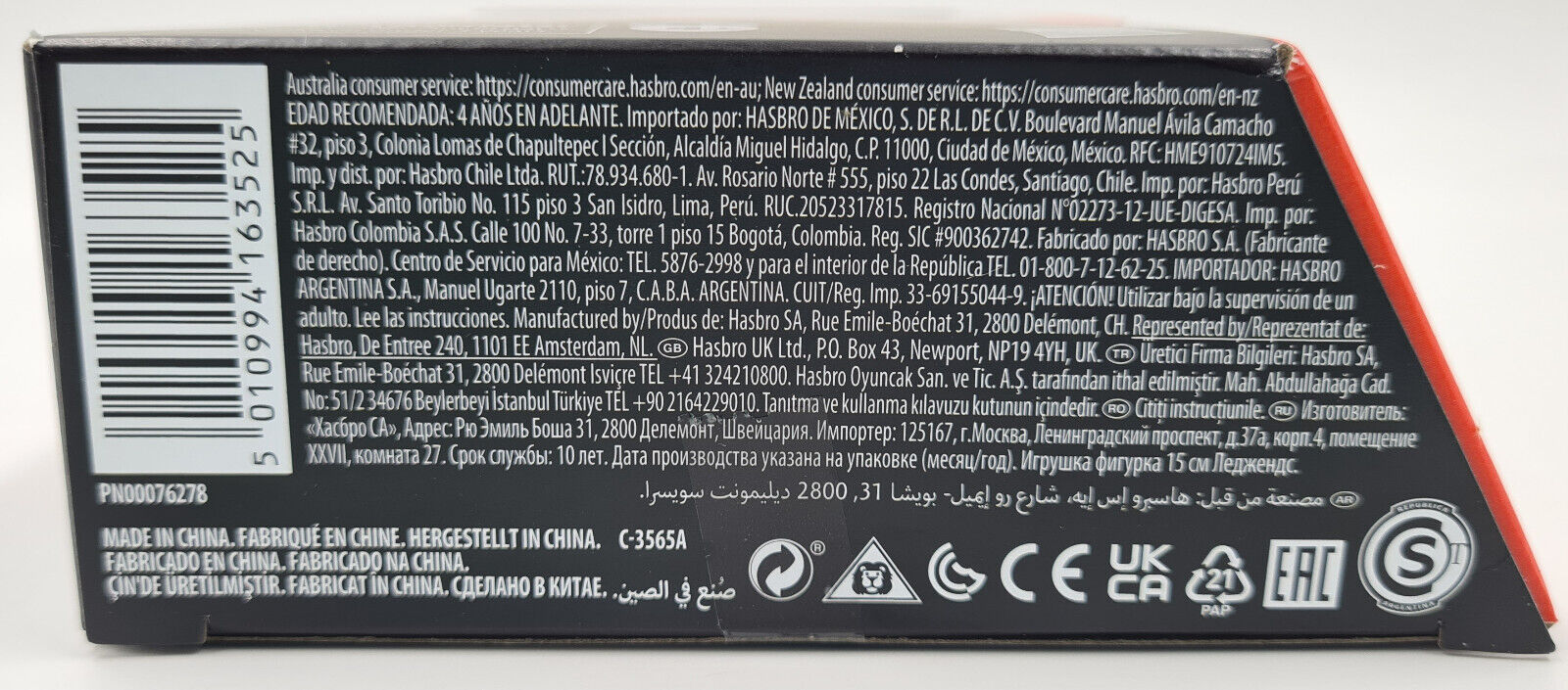 Image #3