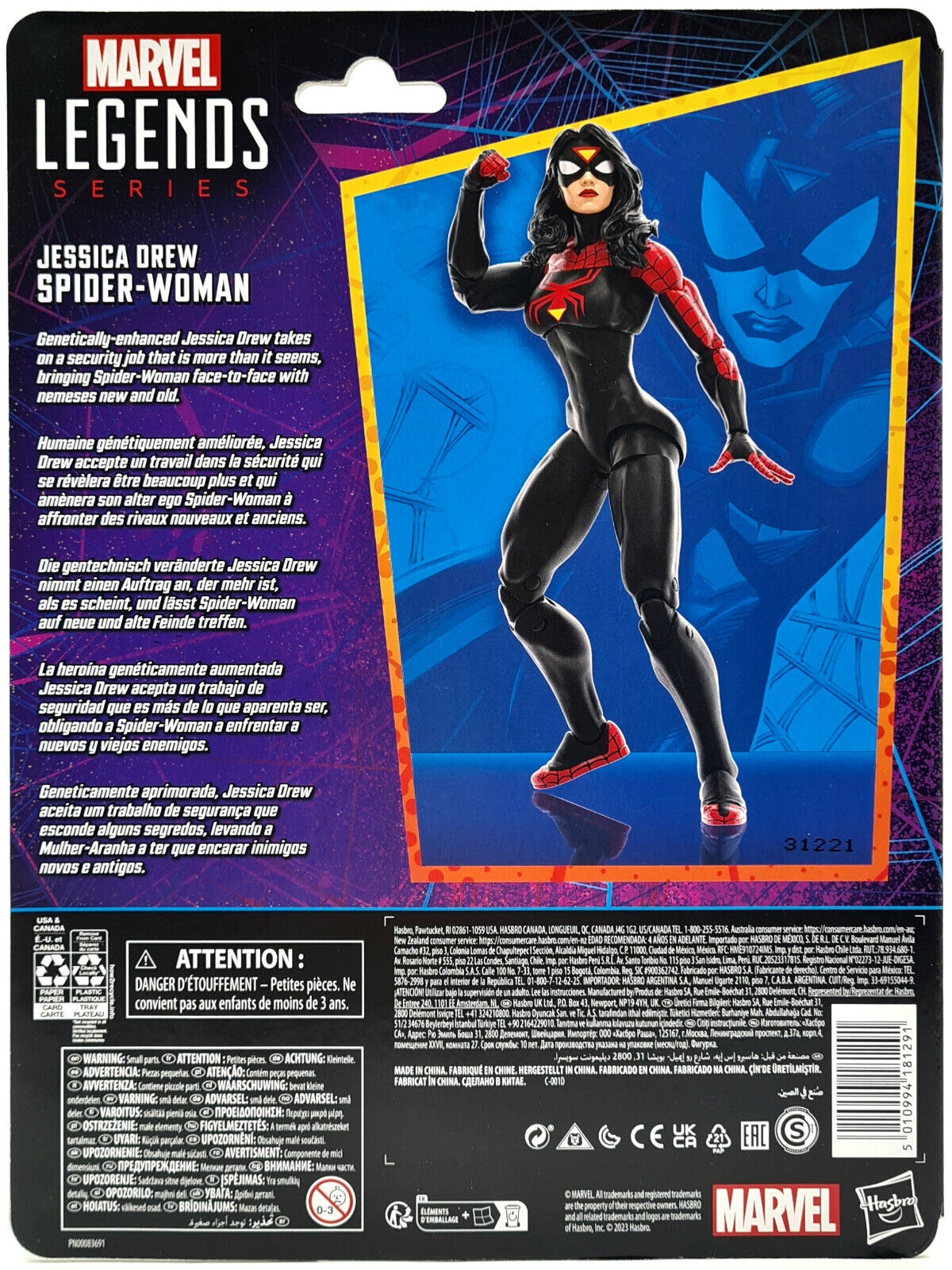 Image #3