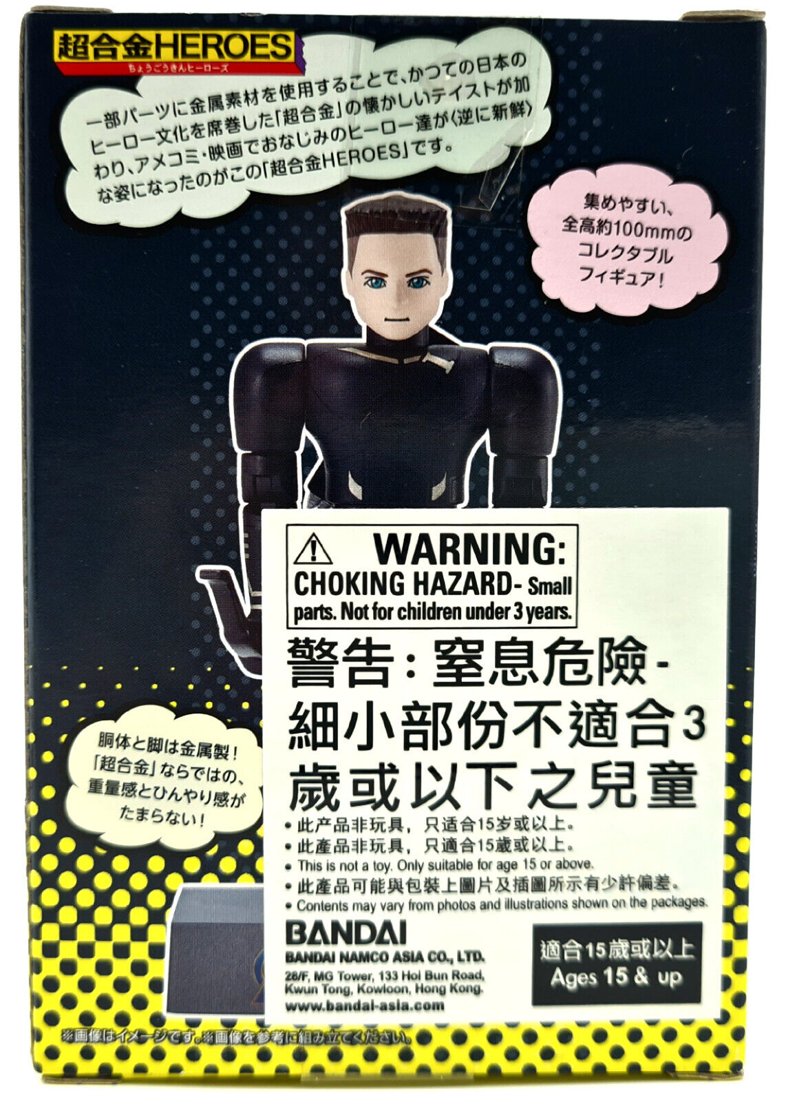 Image #2