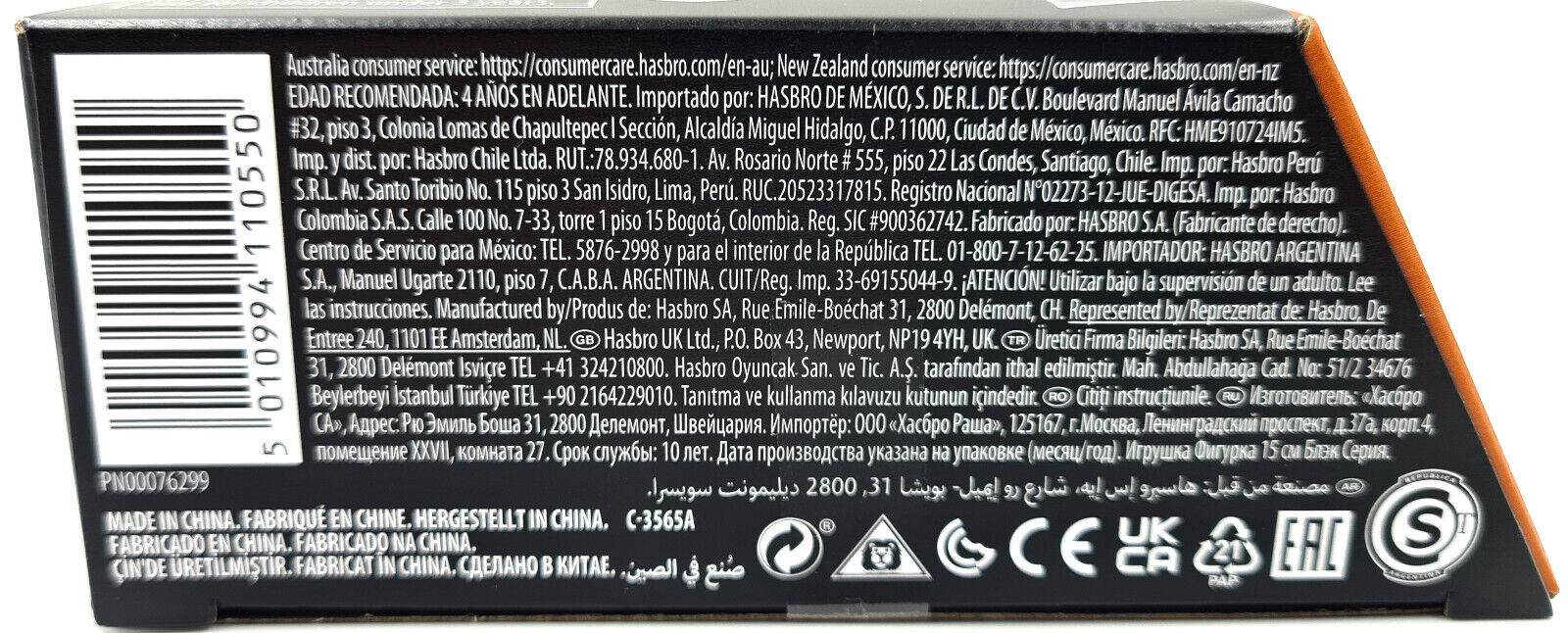 Image #4