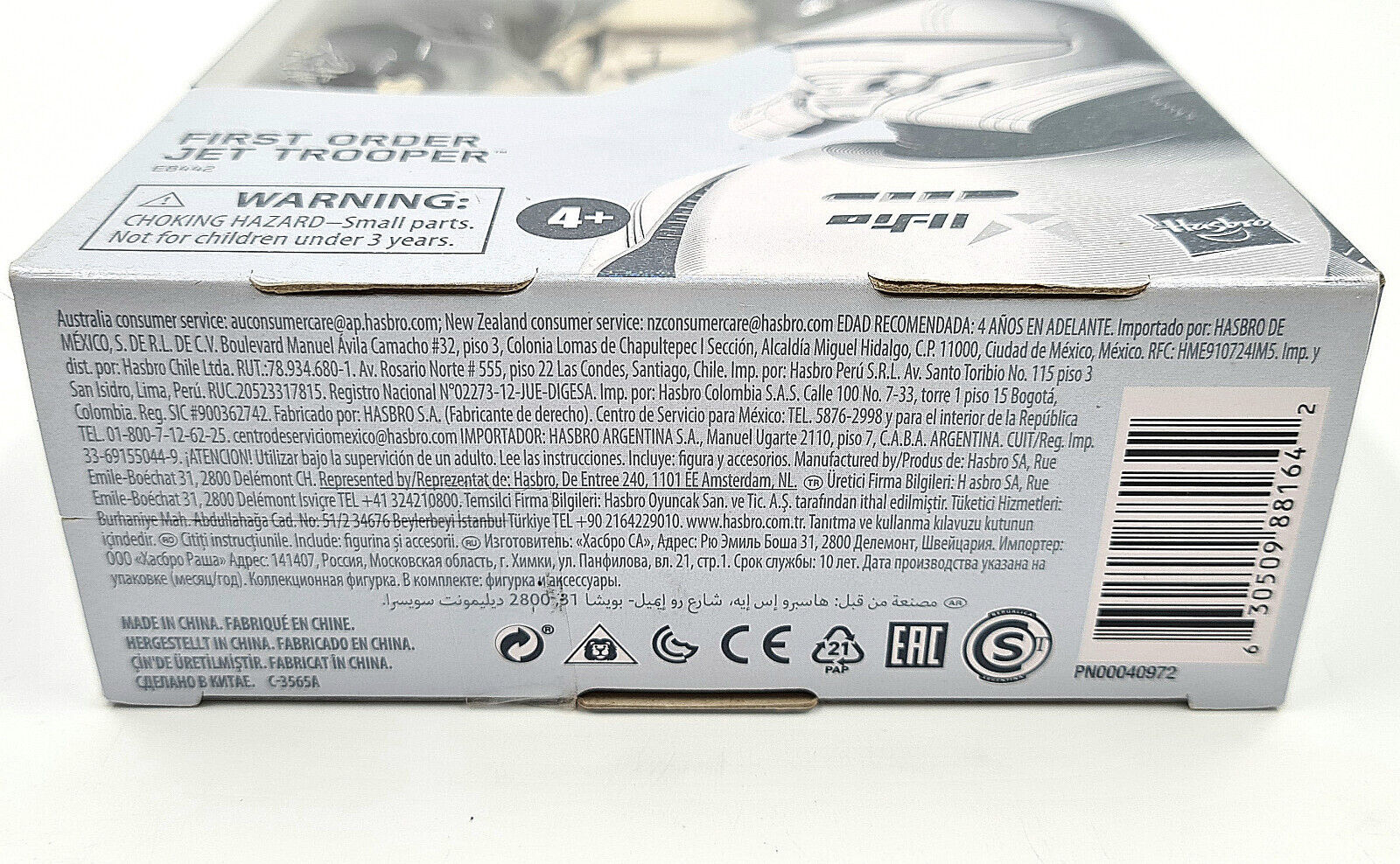 Image #4
