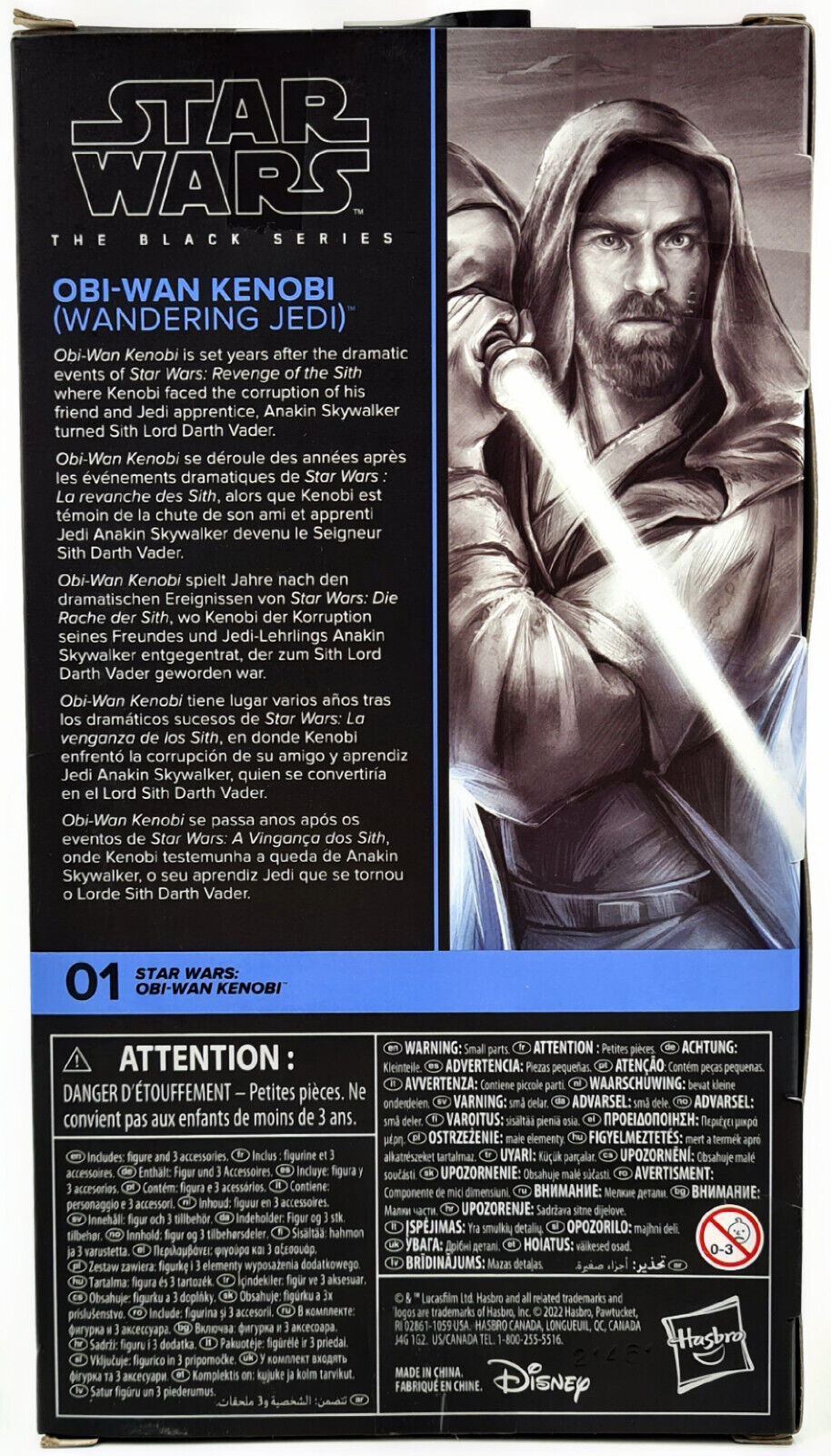 Image #3