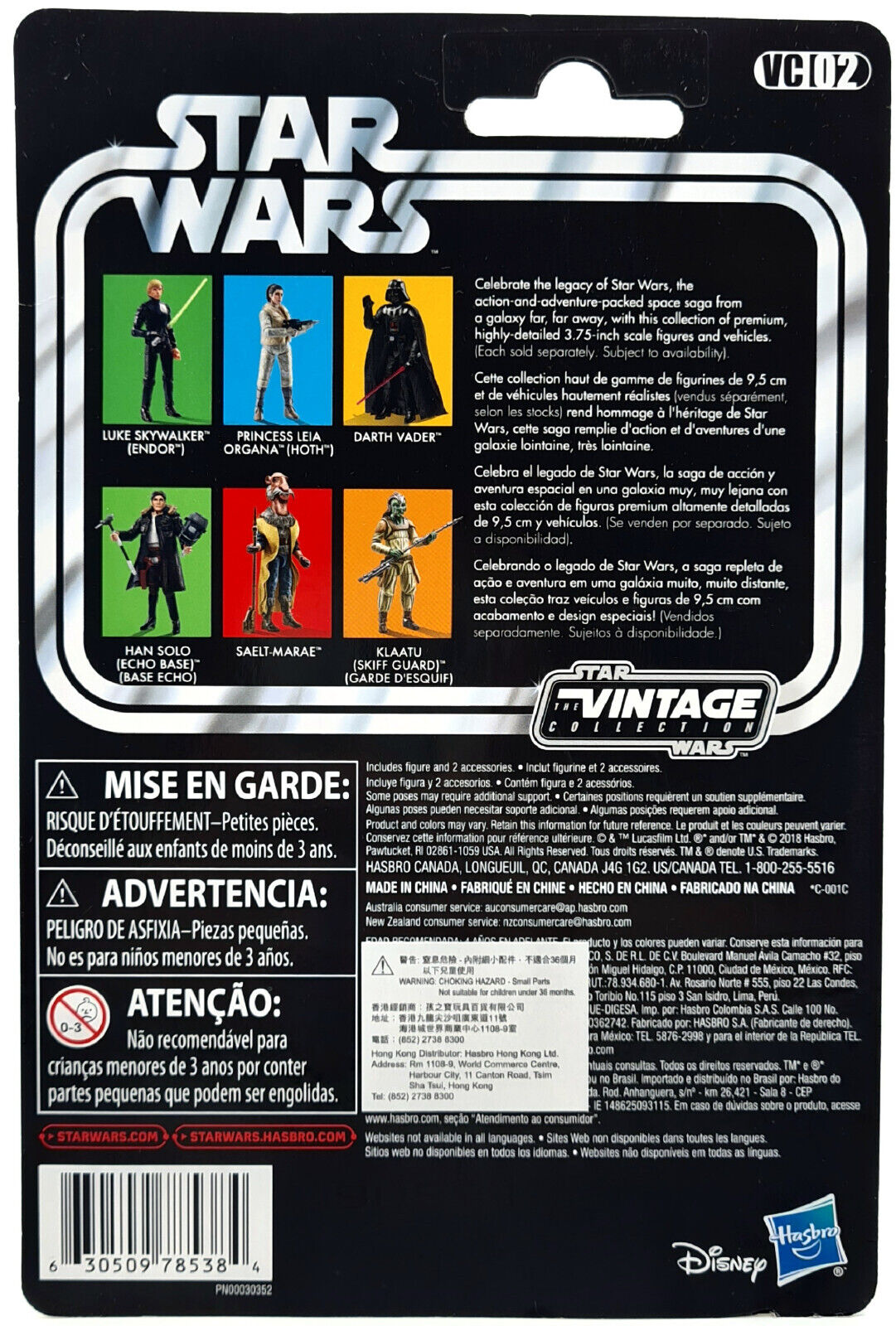 Image #3