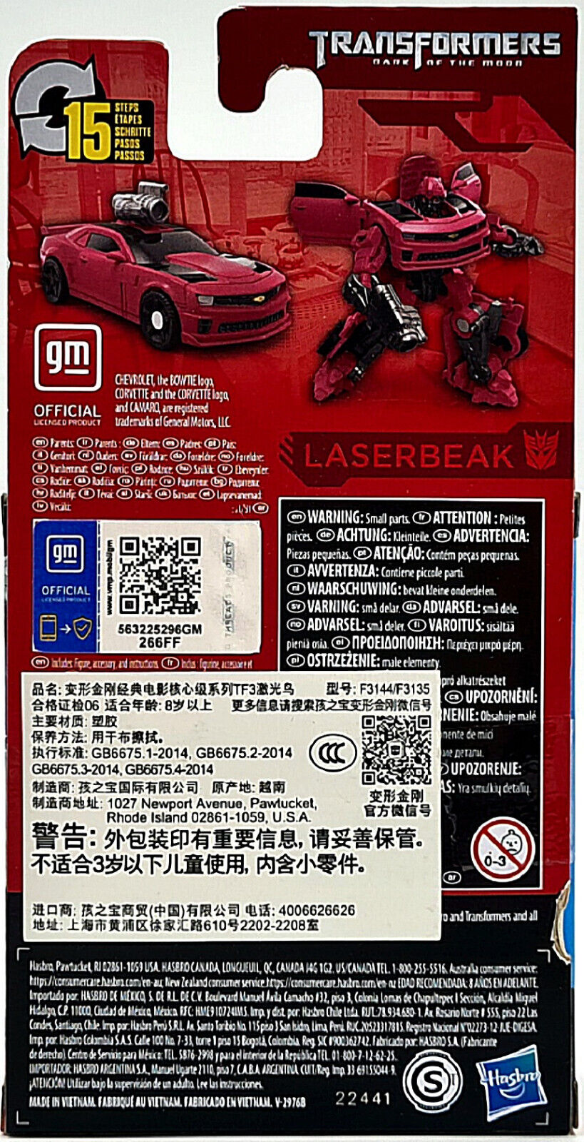 Image #3
